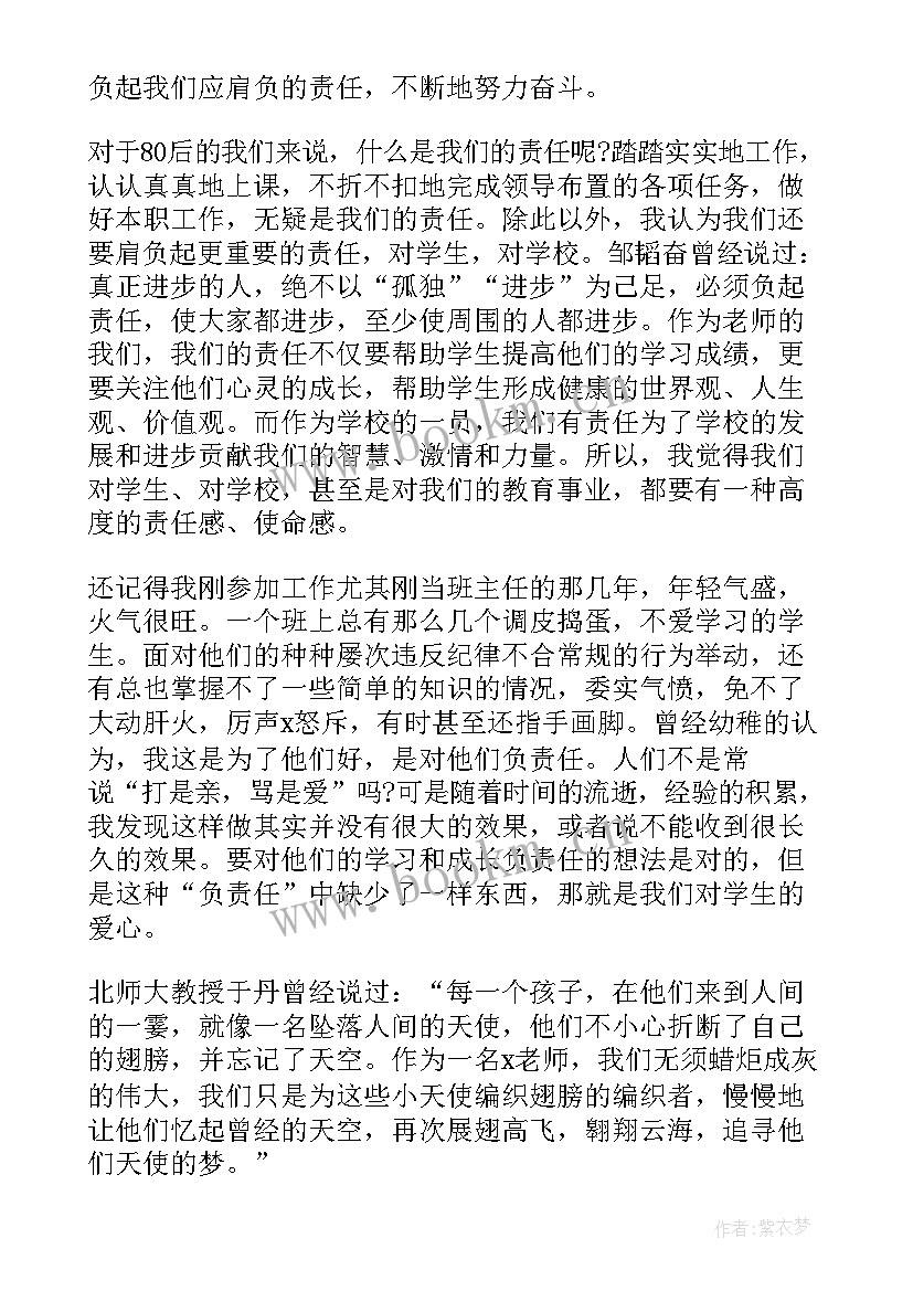 五四青年座谈会活动方案 五四青年节座谈会发言稿(汇总5篇)