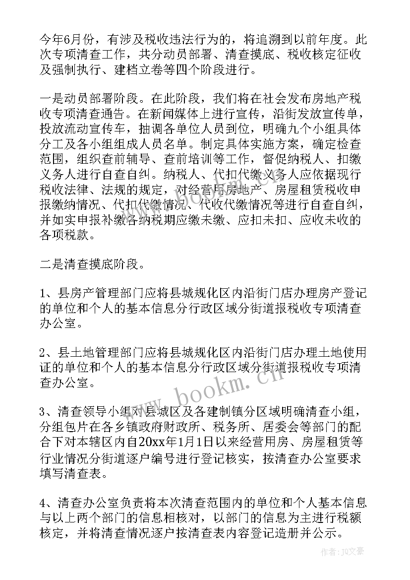 副县长任职表态发言(优质6篇)