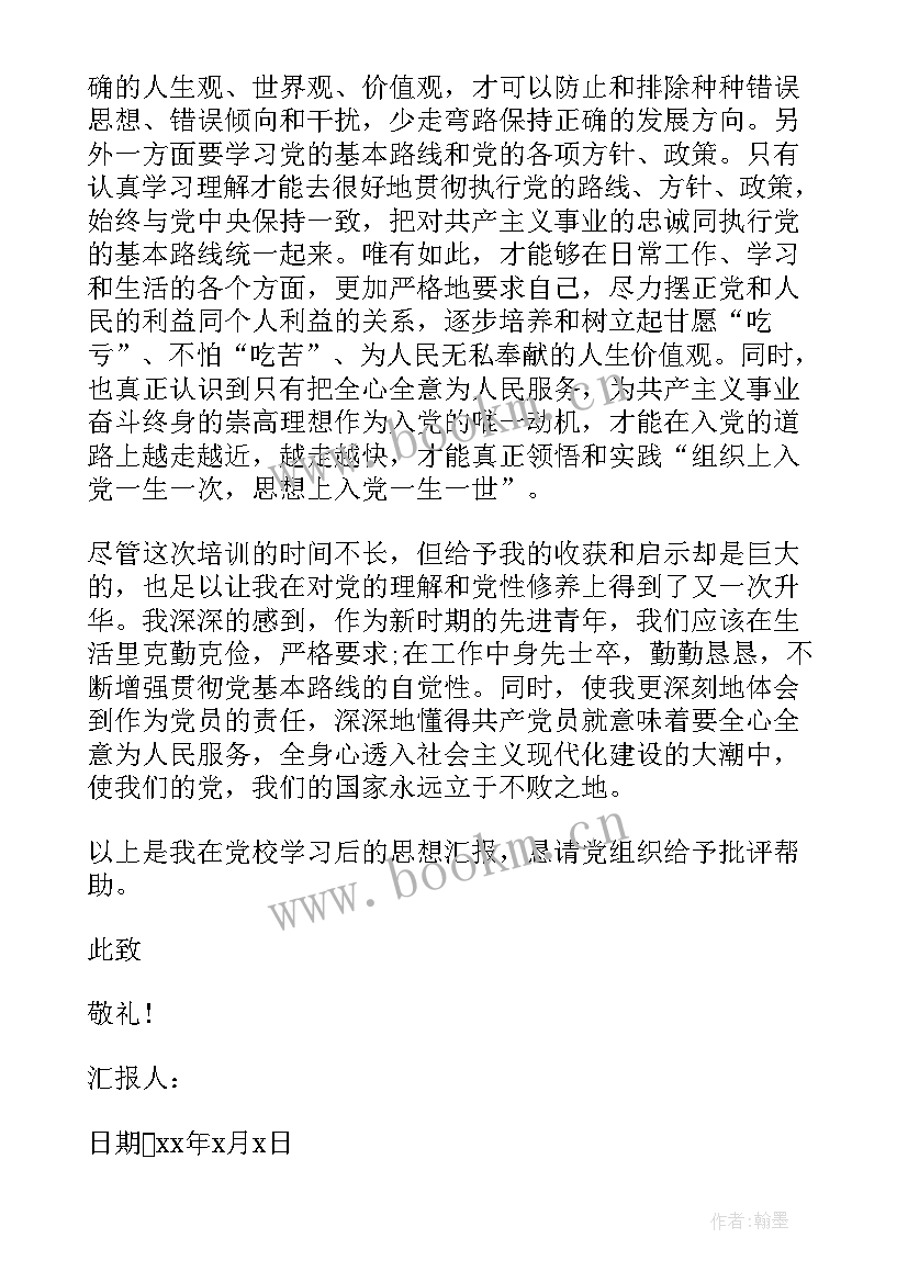 2023年社区入党积极分子思想汇报格式 社区居干入党积极分子思想汇报(大全6篇)