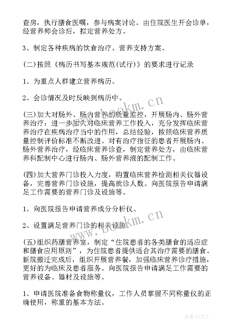 最新质监工作计划和目标(优质9篇)