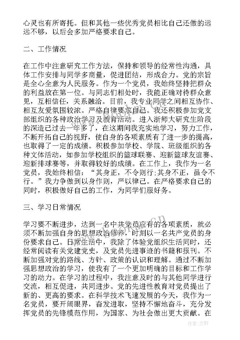 2023年基层述职述廉报告(模板5篇)