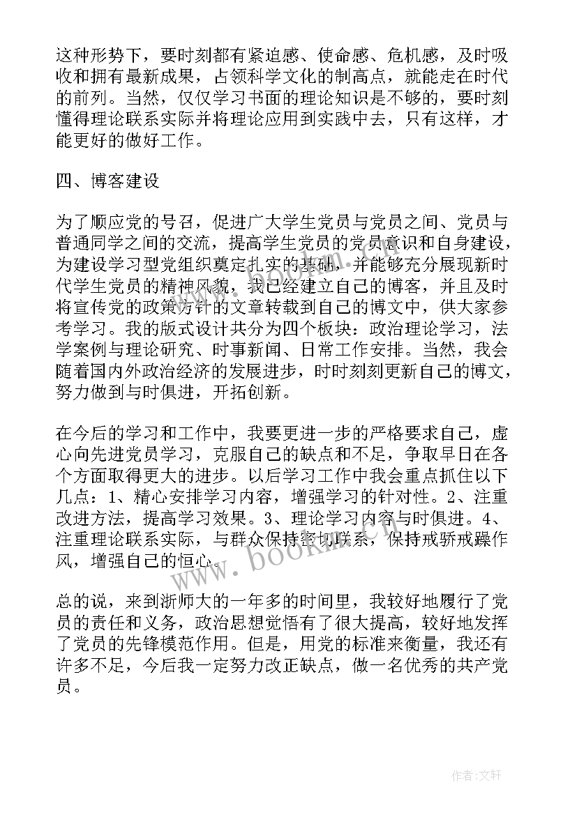 2023年基层述职述廉报告(模板5篇)