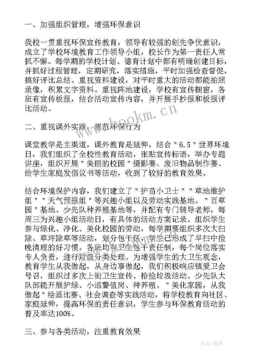 2023年丰富多彩的课外活动的意义 课外活动助教心得体会(优质9篇)