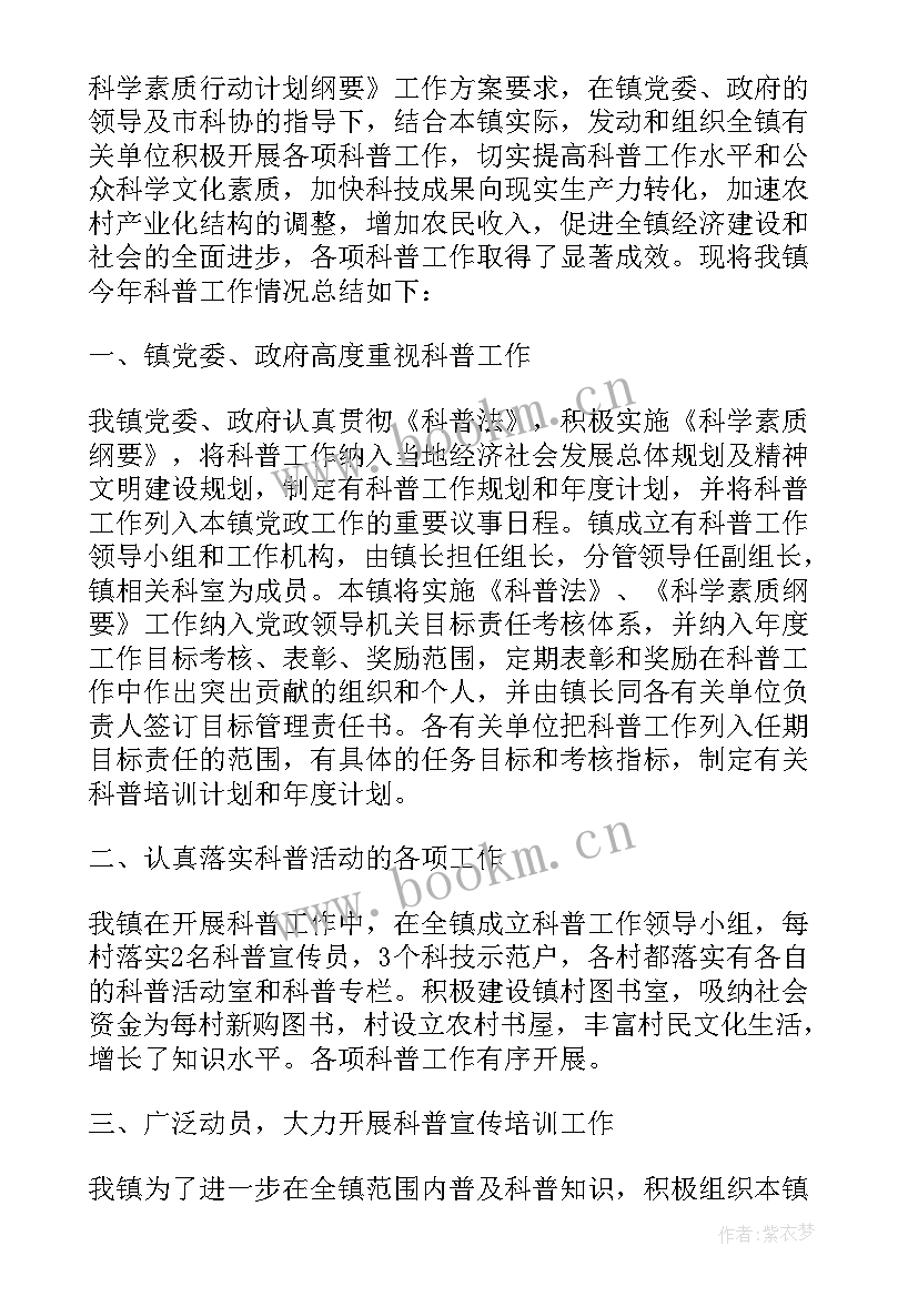 2023年活动总结方法 中秋文化节怎样开展活动总结(通用5篇)