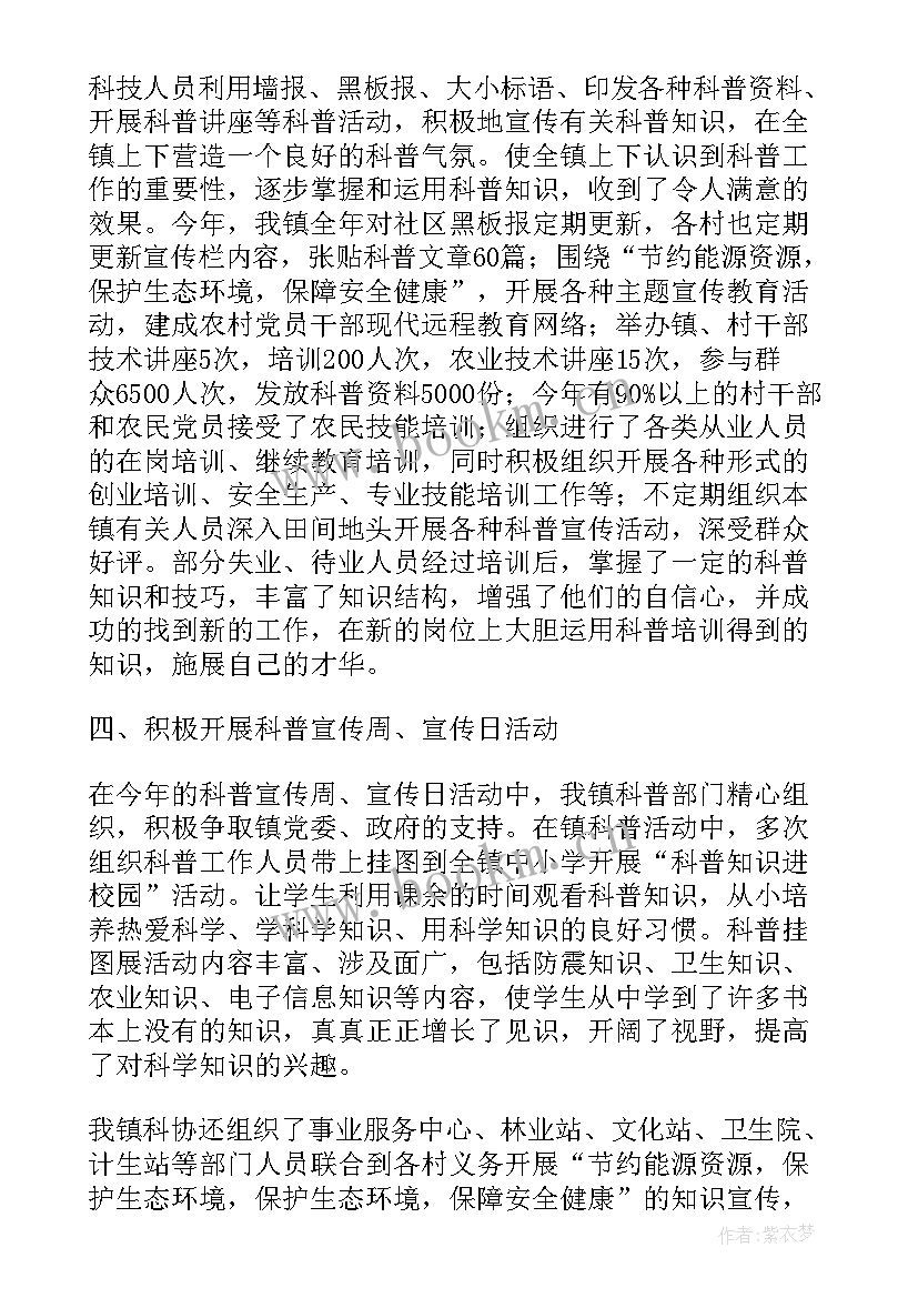 2023年活动总结方法 中秋文化节怎样开展活动总结(通用5篇)