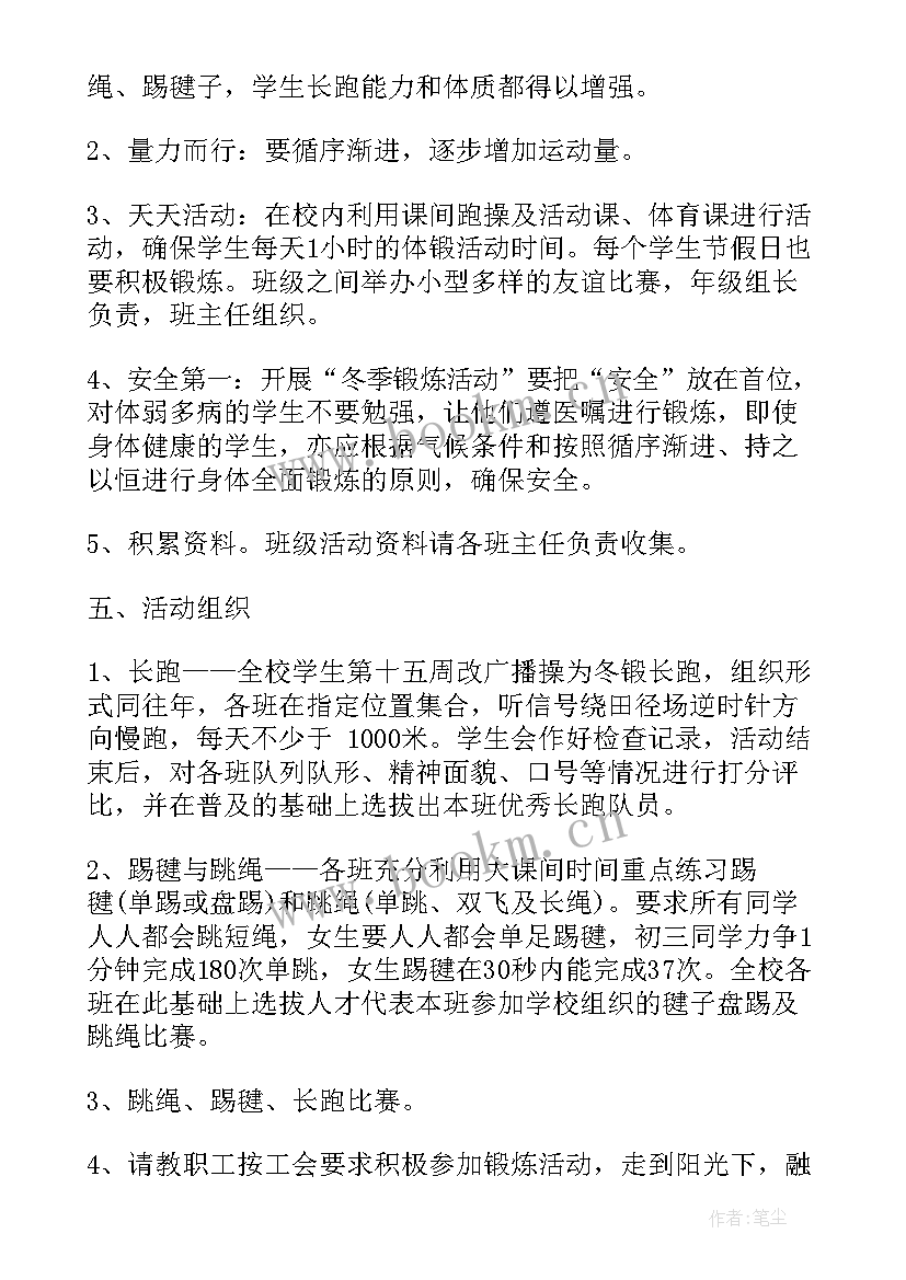 小班体育活动乌龟爬爬教案和反思(优秀5篇)