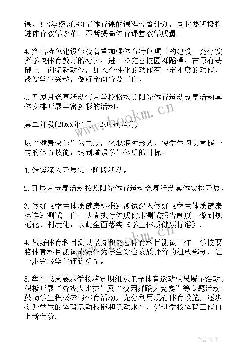 小班体育活动乌龟爬爬教案和反思(优秀5篇)