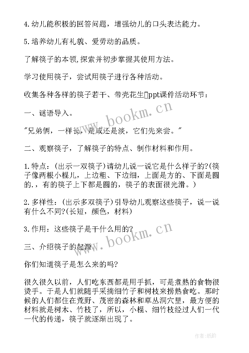 邮递员好教案反思(大全7篇)