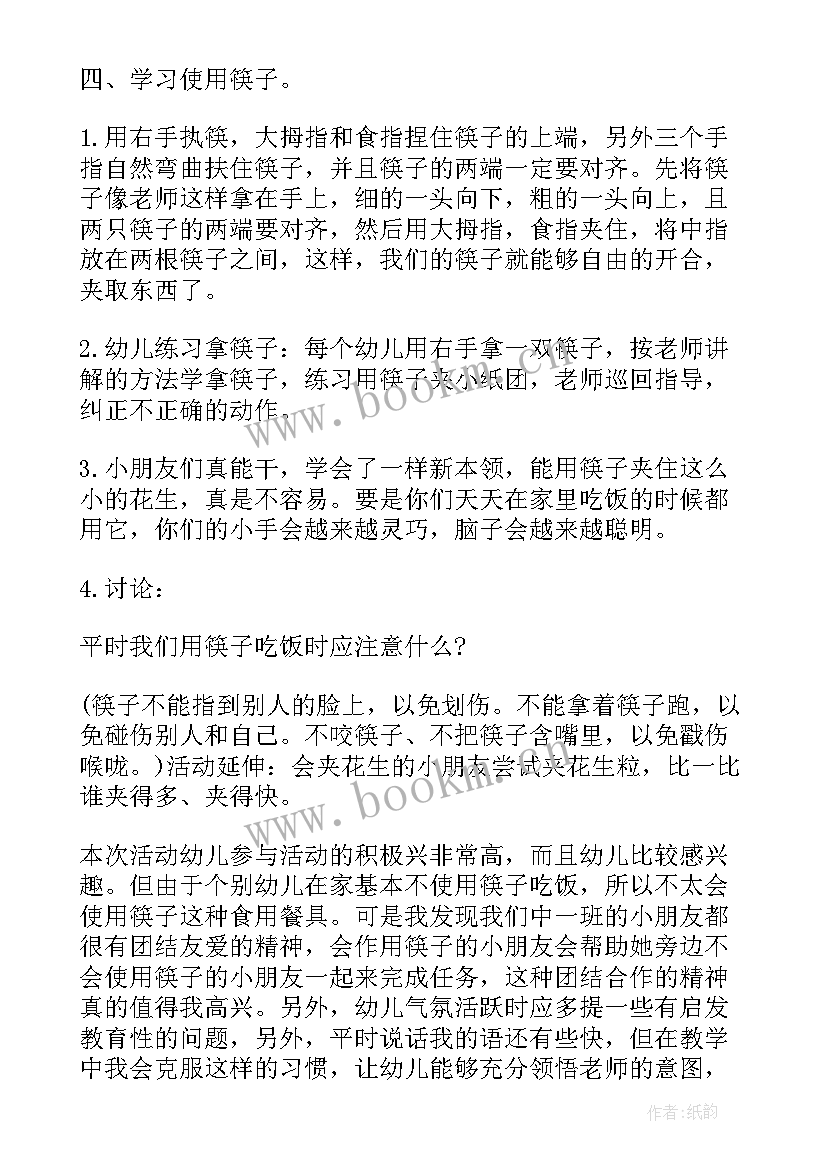 邮递员好教案反思(大全7篇)