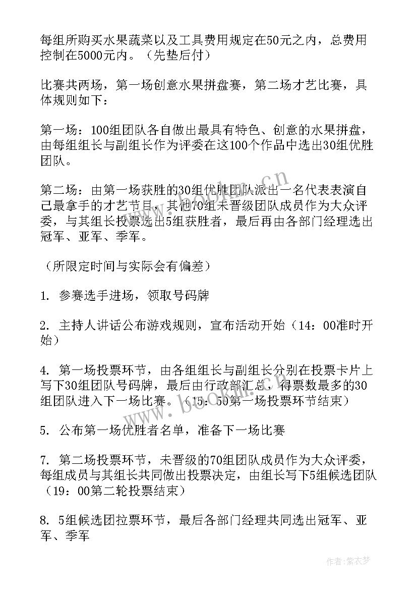 最新传染病手抄报内容简单又漂亮(优秀5篇)