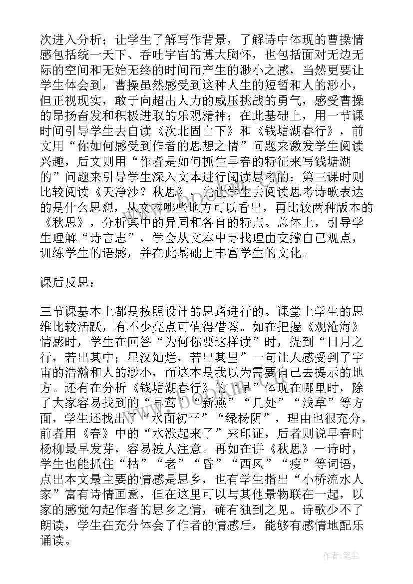 中职教案教学反思 大班手工折小纸船教学反思(优秀5篇)