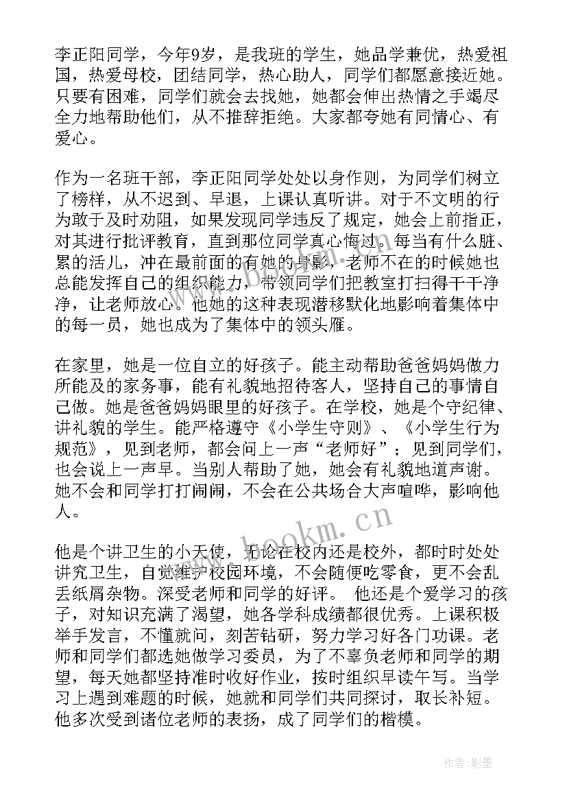 六一节文明实践活动方案(通用6篇)