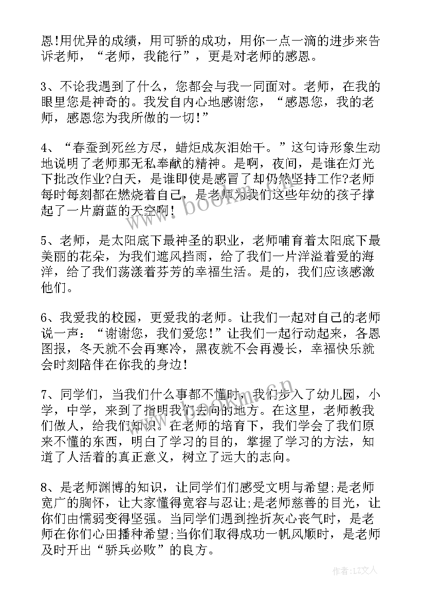 五年级手抄报班级公约(精选7篇)