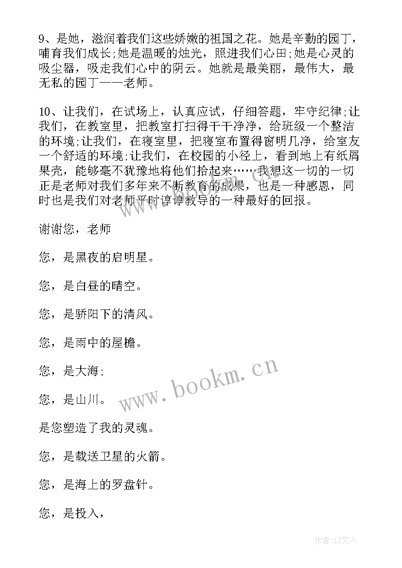 五年级手抄报班级公约(精选7篇)