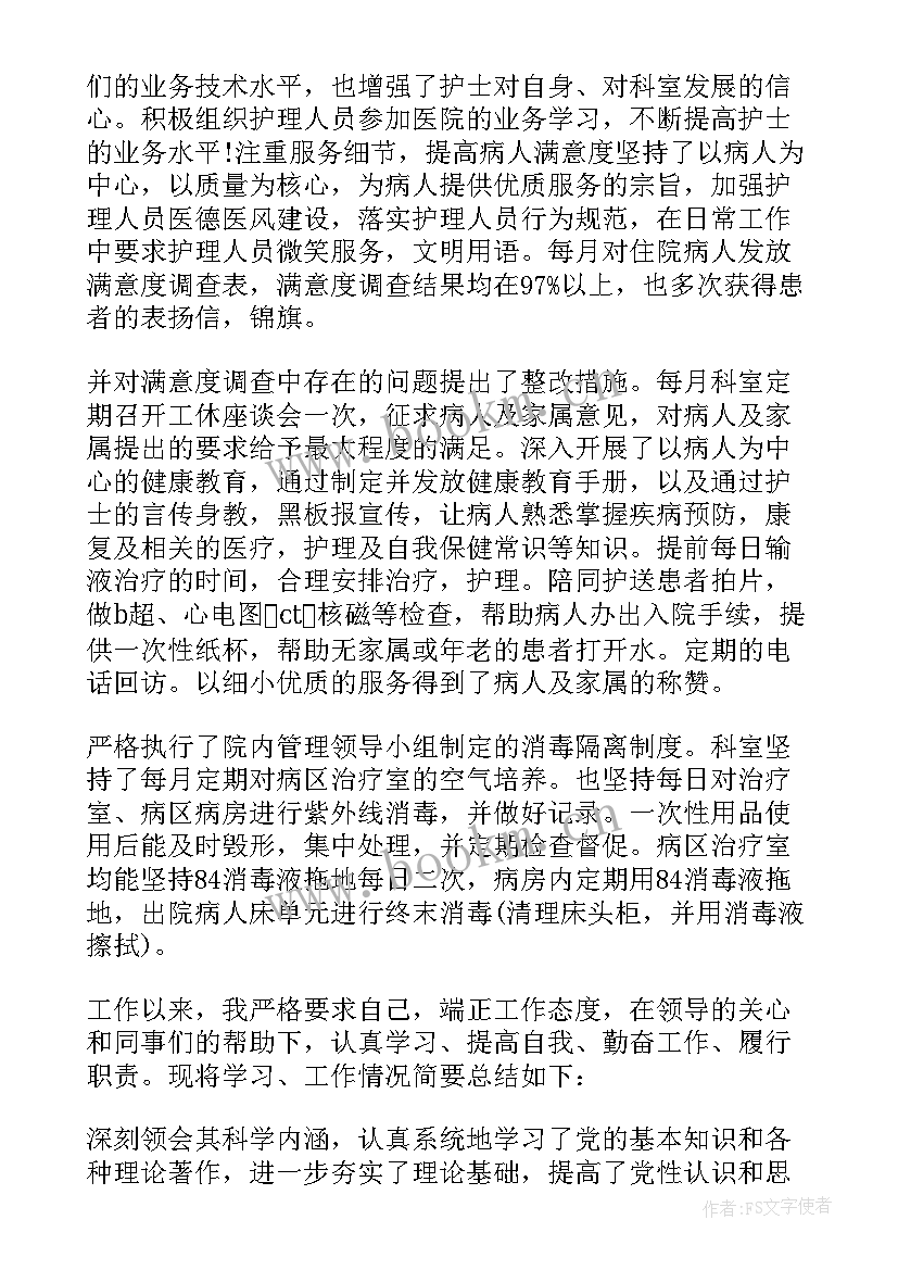 辅警年度考核登记表个人总结 年度考核登记表个人总结(模板5篇)