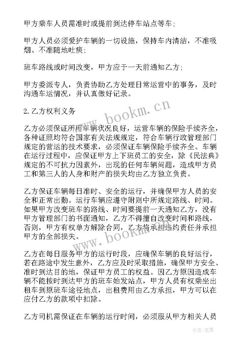 最新租用潜水船和潜水人员合同 租用潜水船及潜水人员合同(大全5篇)