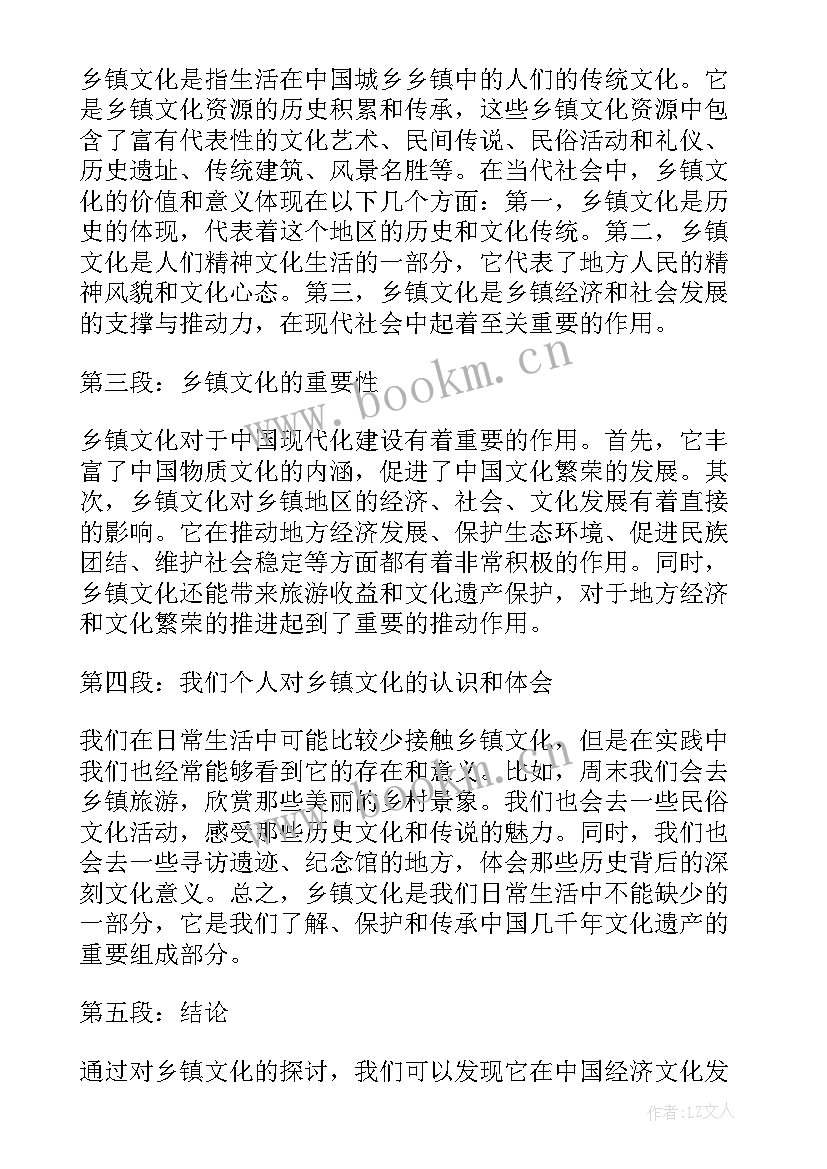 乡镇书记疫情防控先进事迹(优质9篇)