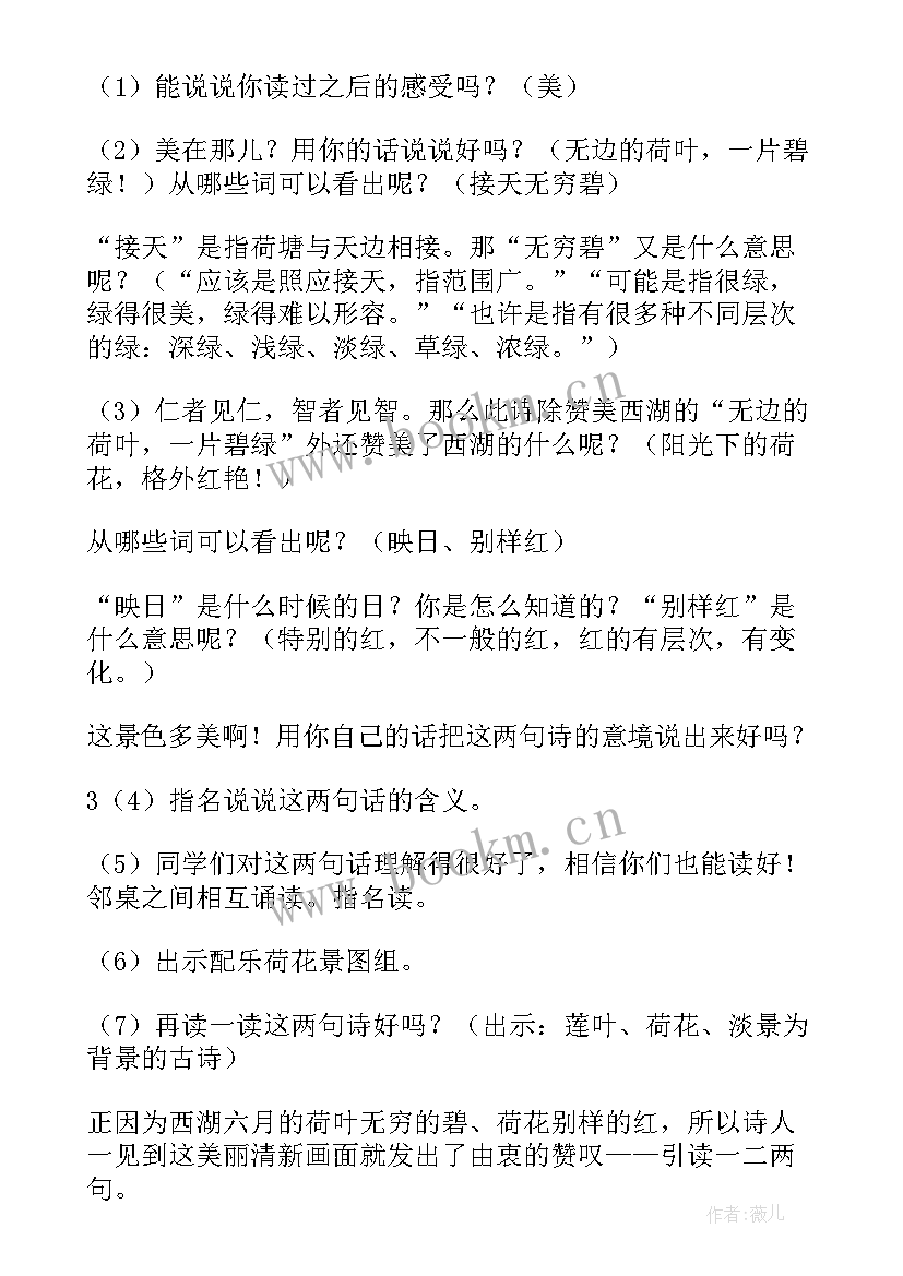 最新古诗说课稿(优质5篇)