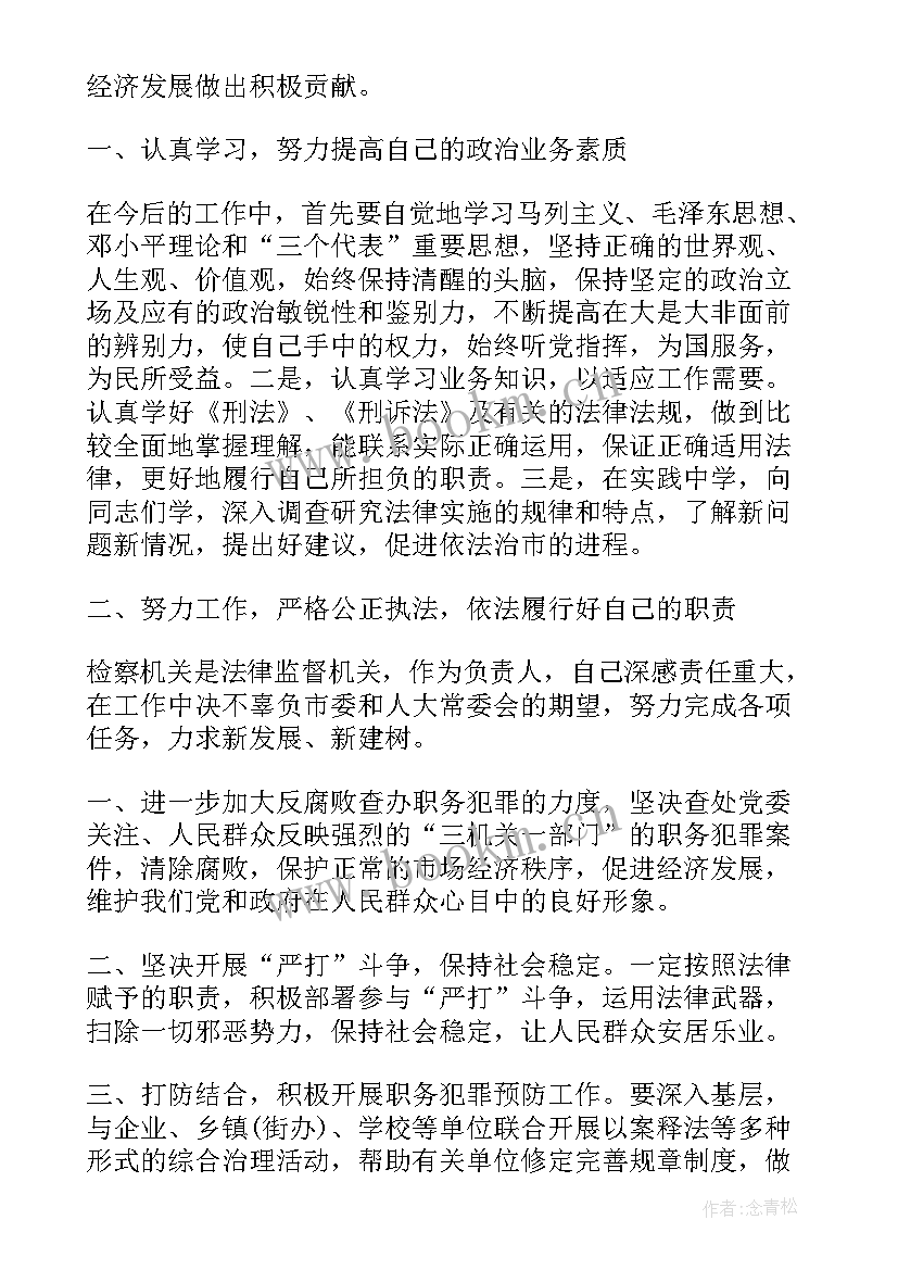 最新公司季度工作总结 第二季度工作总结及下季度工作计划(精选5篇)