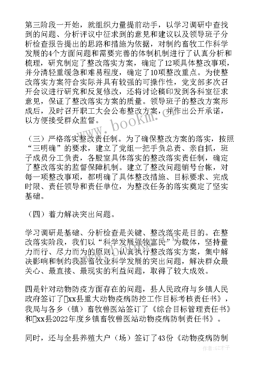 2023年深入开展谈心 深入思考心得体会(通用8篇)