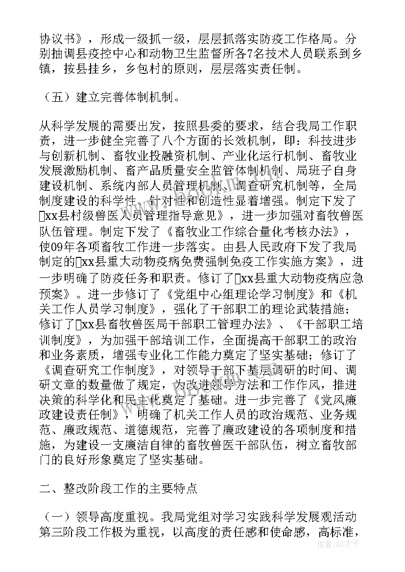 2023年深入开展谈心 深入思考心得体会(通用8篇)