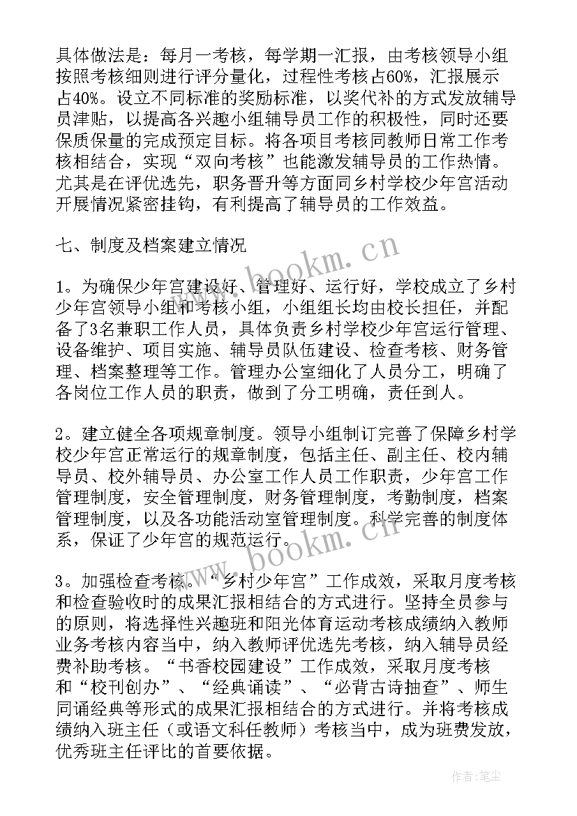 最新大学生暑期医院实践报告(汇总8篇)