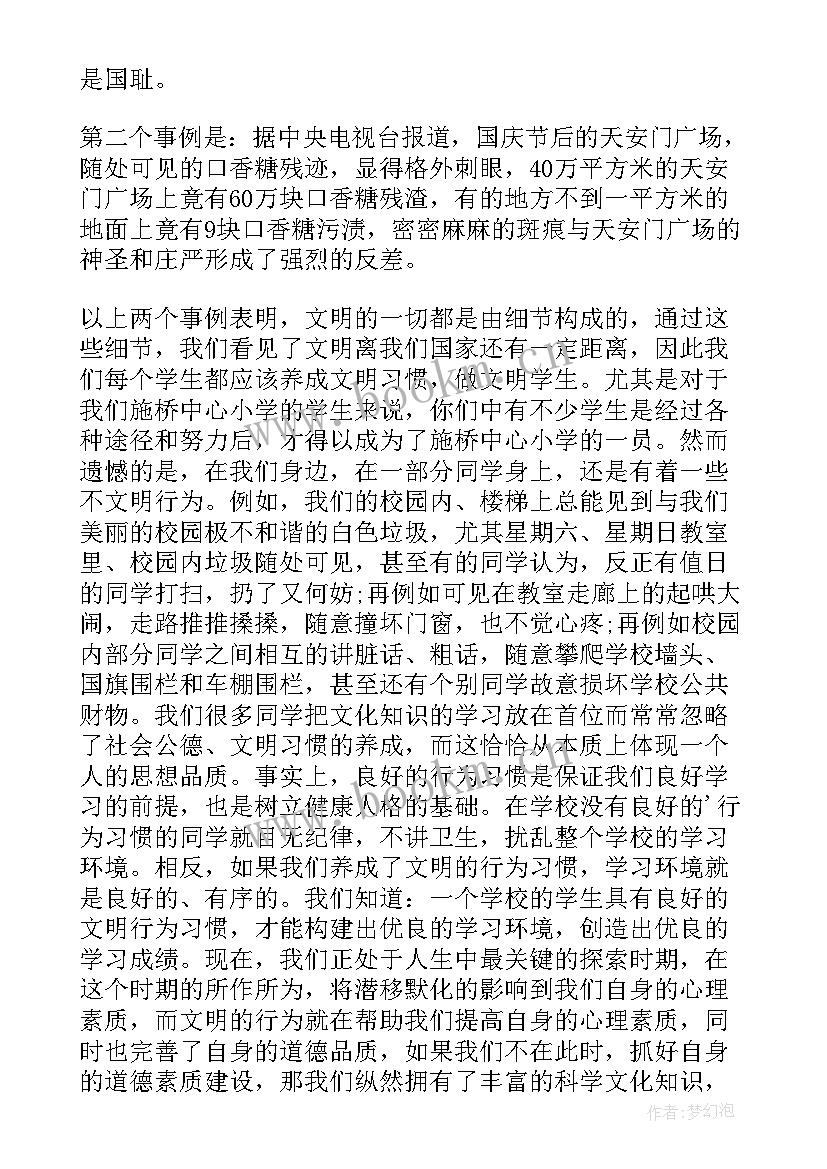 最新课前三分钟演讲稿高中有新意 高中课前三分钟演讲稿(汇总9篇)