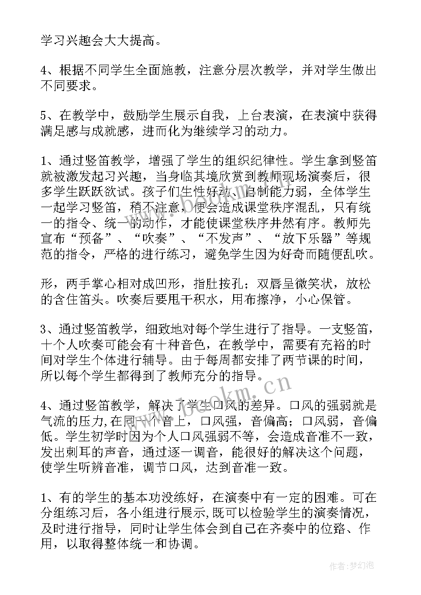 2023年社团活动的心得体会(优秀10篇)