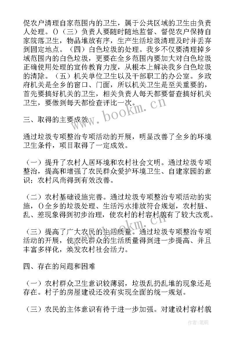 学生资助自查自纠报告(优质5篇)