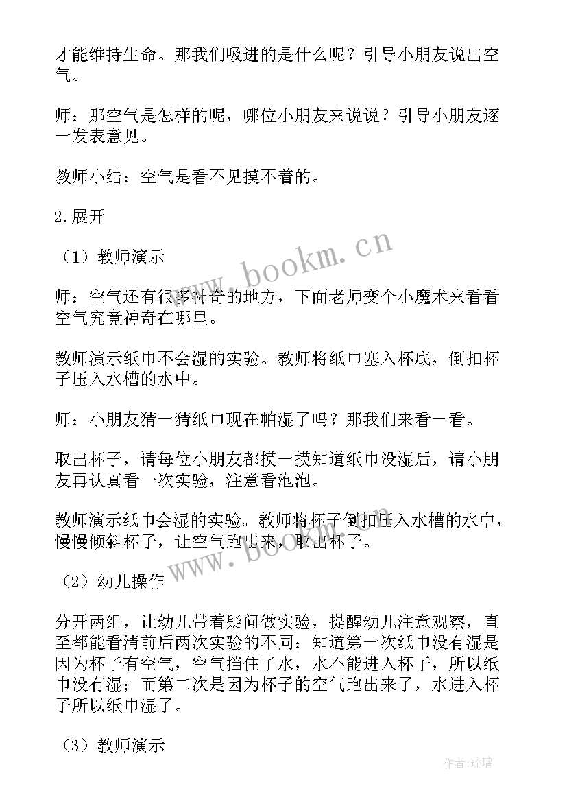 2023年幼儿园科学认识鸟教案 大班科学活动认识电子计算器教案(精选5篇)