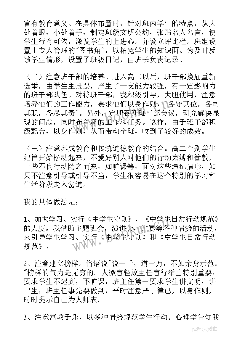 最新公安机关年度考核个人总结(通用5篇)