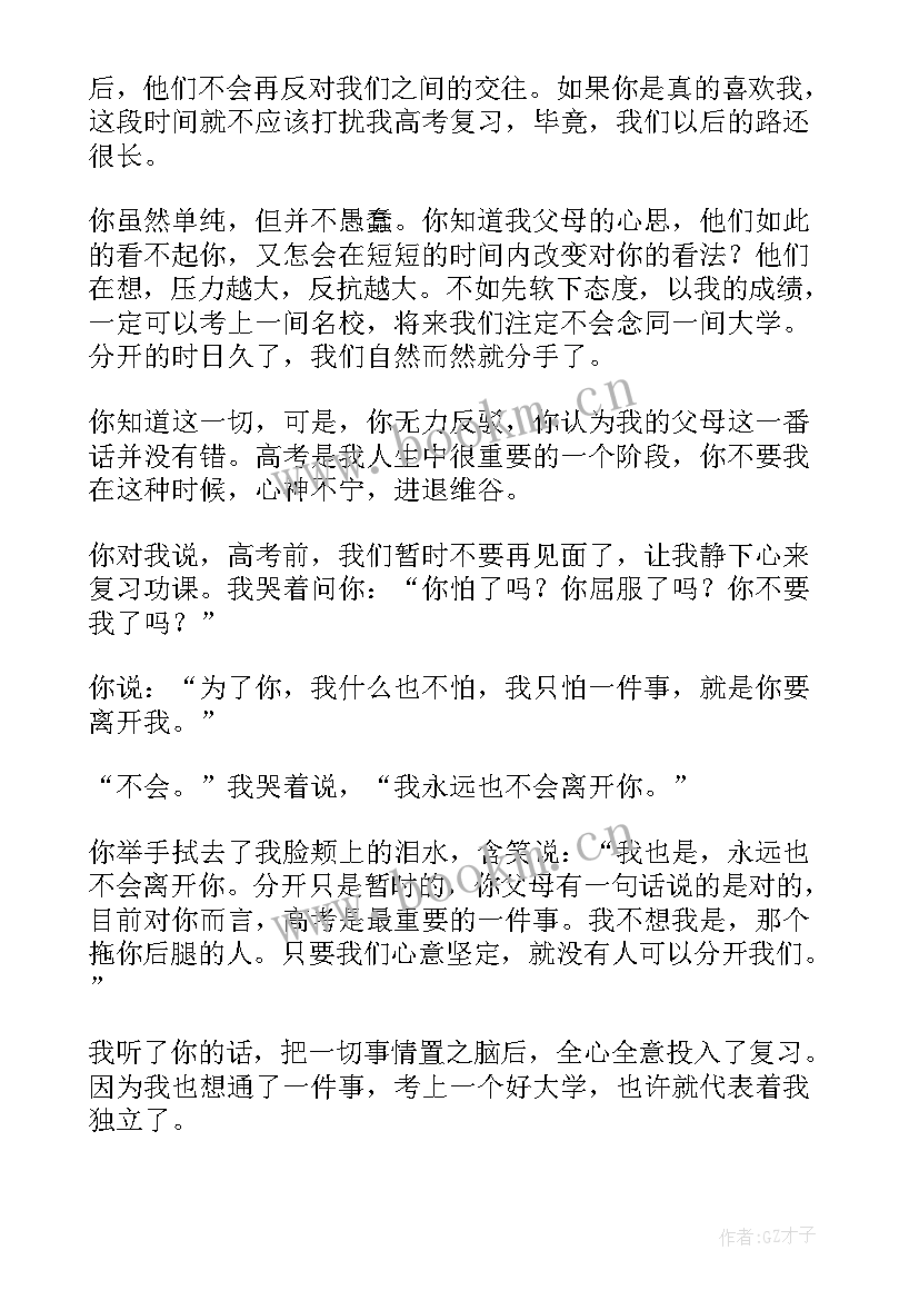 夏天经典的散文名篇 夏天的经典散文(精选5篇)