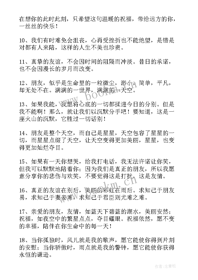 酒桌上的祝酒词实用的说话技巧 酒桌上祝酒词(大全10篇)