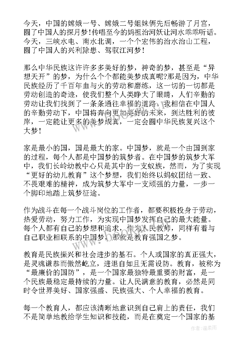 最新庆五一劳动节公司讲话稿 五一劳动节公司领导讲话稿(优秀5篇)