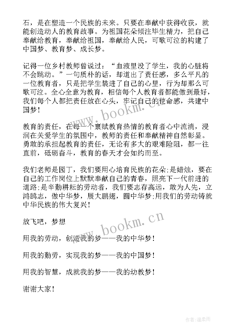 最新庆五一劳动节公司讲话稿 五一劳动节公司领导讲话稿(优秀5篇)