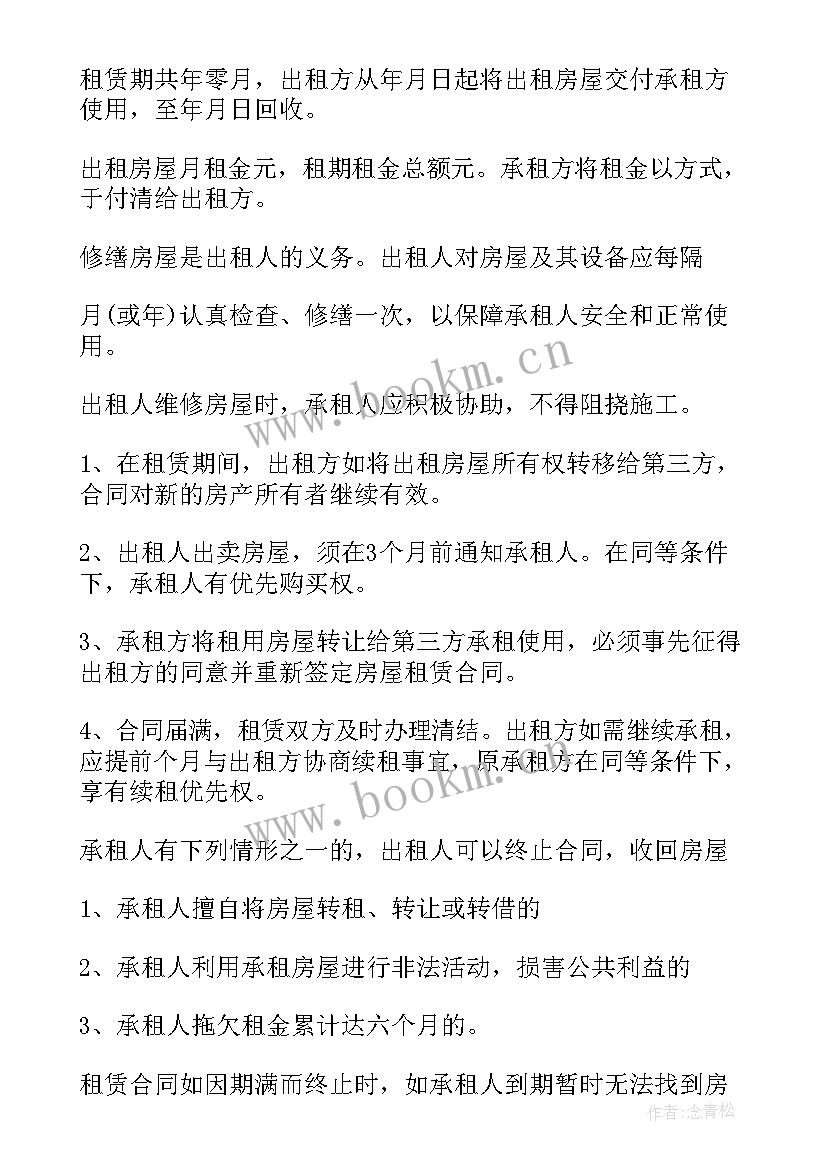 2023年安徽省十四五规划(汇总9篇)