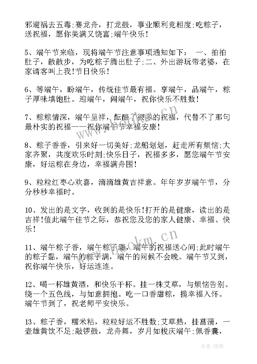 2023年微信祝福短句霸气十足 牛年春节拜年微信祝福语短句(汇总5篇)