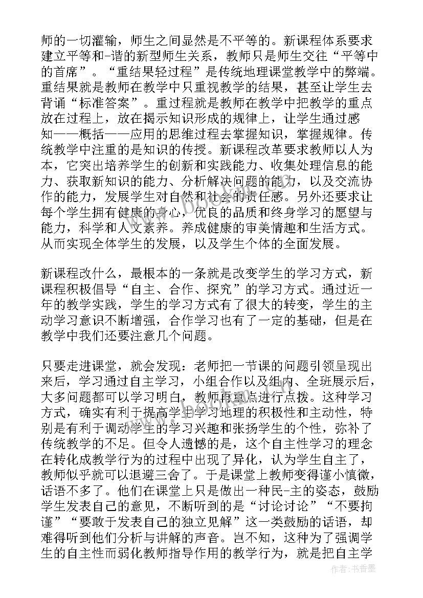 最新乐高反思总结 音乐高效课堂教学反思(汇总5篇)