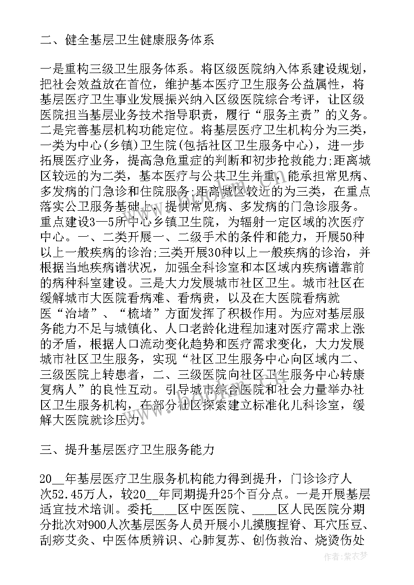 最新调度员工作计划和目标(汇总9篇)