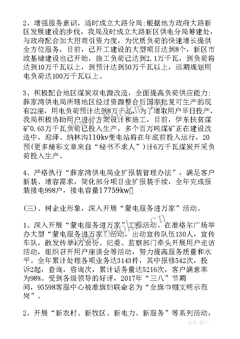 乡镇上半年工作总结及下半年工作计划 上半年工作总结与下半年工作计划(精选7篇)