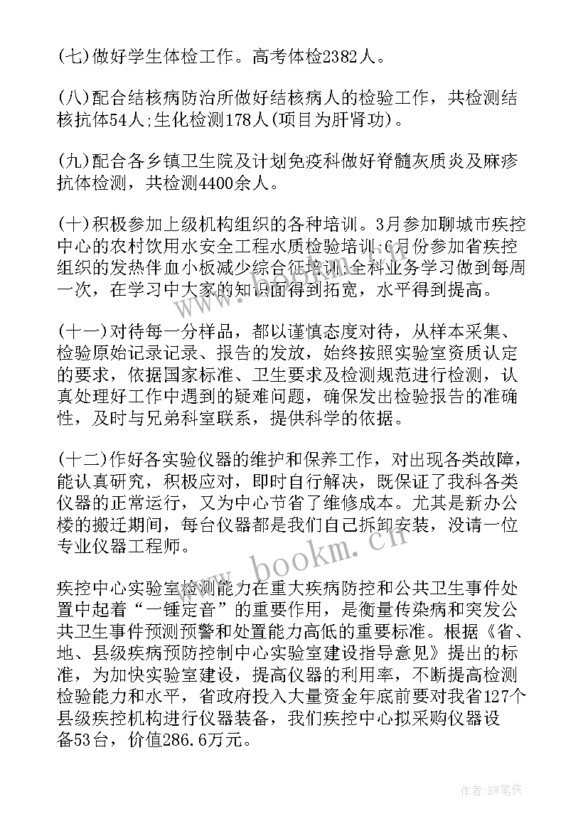 2023年施工实训心得(精选6篇)