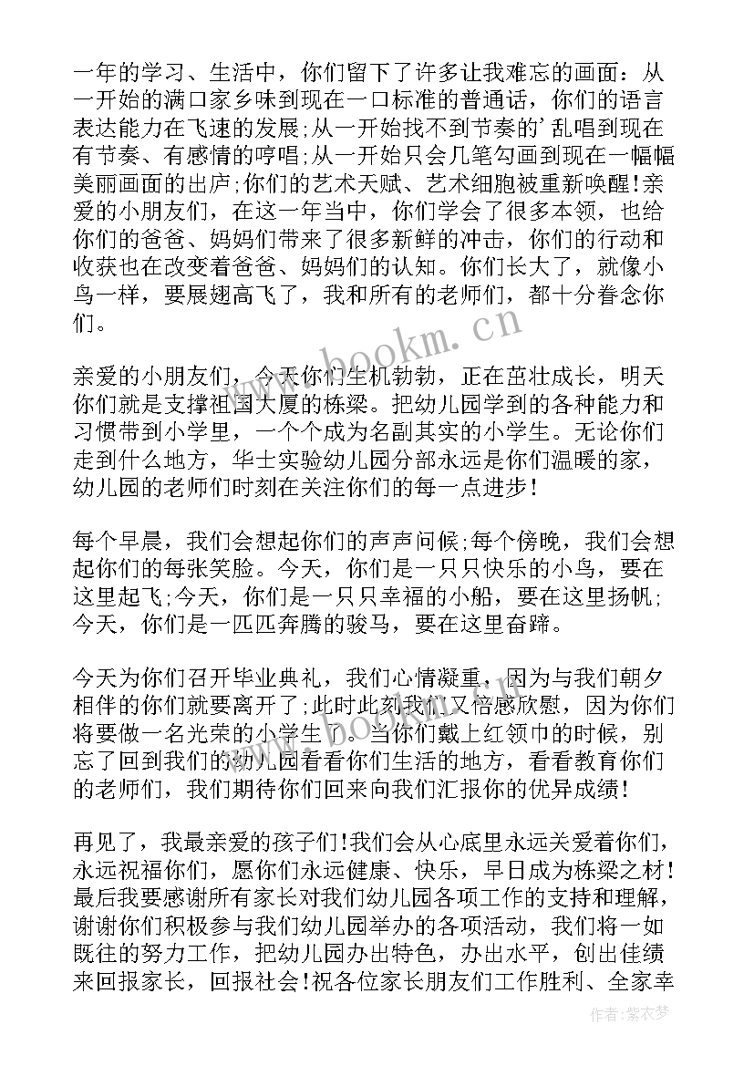 2023年迎接技能大赛的倡议书(优质9篇)