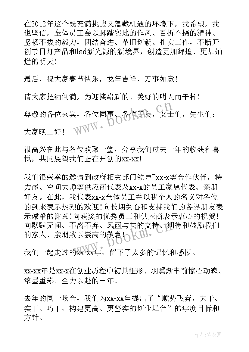 2023年迎接技能大赛的倡议书(优质9篇)