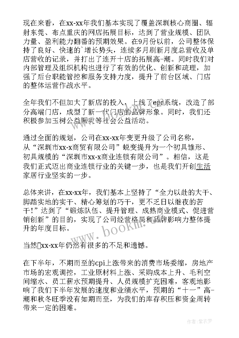 2023年迎接技能大赛的倡议书(优质9篇)