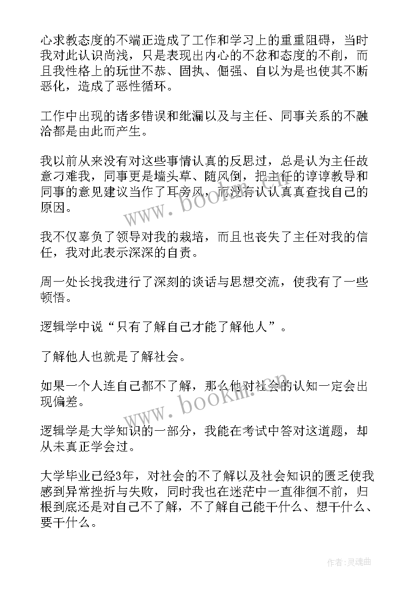 2023年违反劳动纪律解除劳动合同通知书(模板5篇)