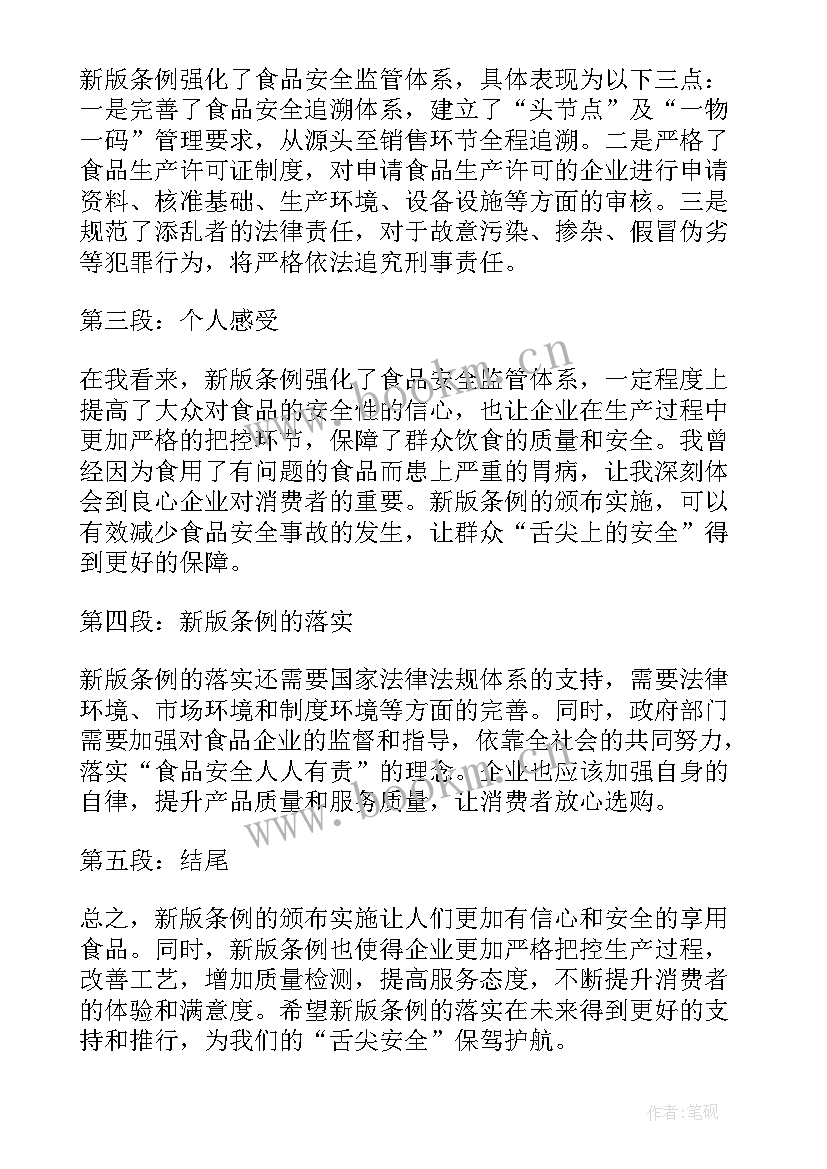 最新技术开发委托协议(优质9篇)