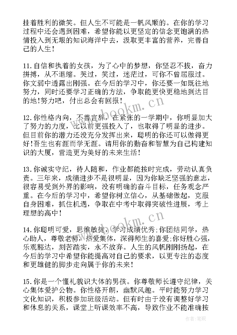 2023年党员道德品行方面自我评价 在道德品行方面的自我评价(精选5篇)