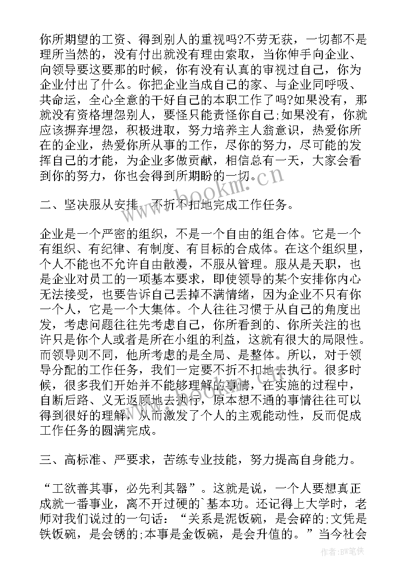 2023年考试分析总结格式(大全5篇)