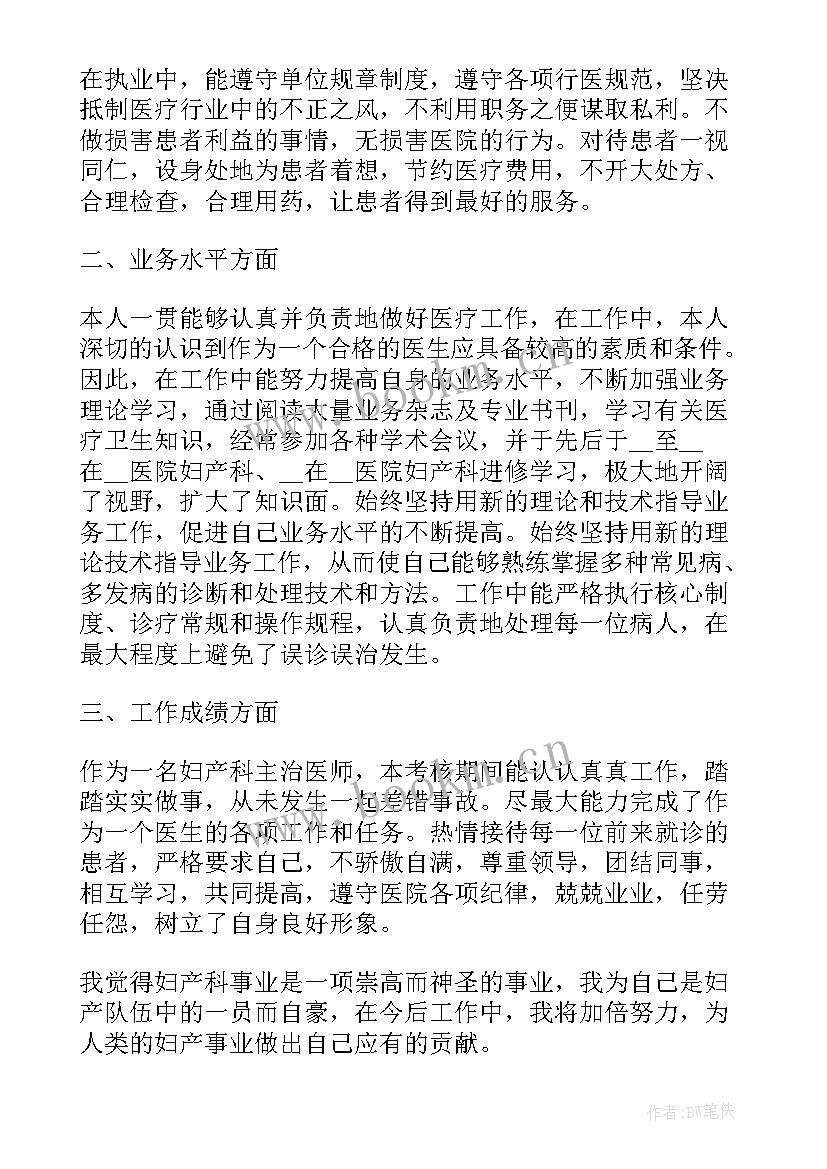 个人报告重大事项(精选5篇)