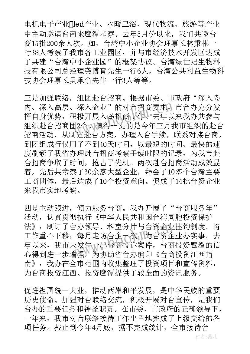 最新干部述职报告完整版 干部述职报告(汇总6篇)